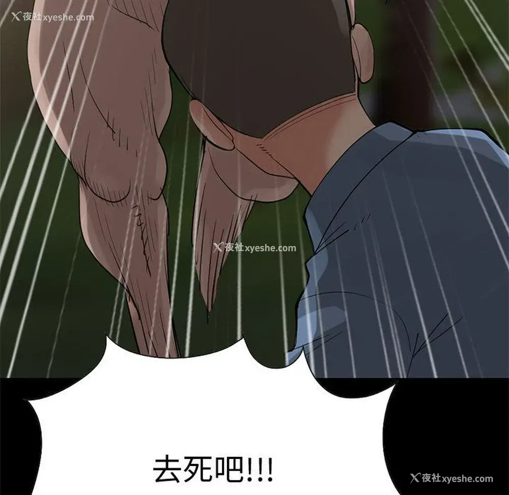 200P - 孤岛拼图