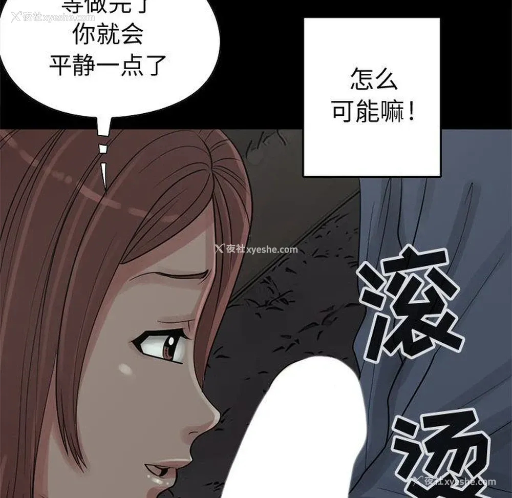 20P - 孤岛拼图