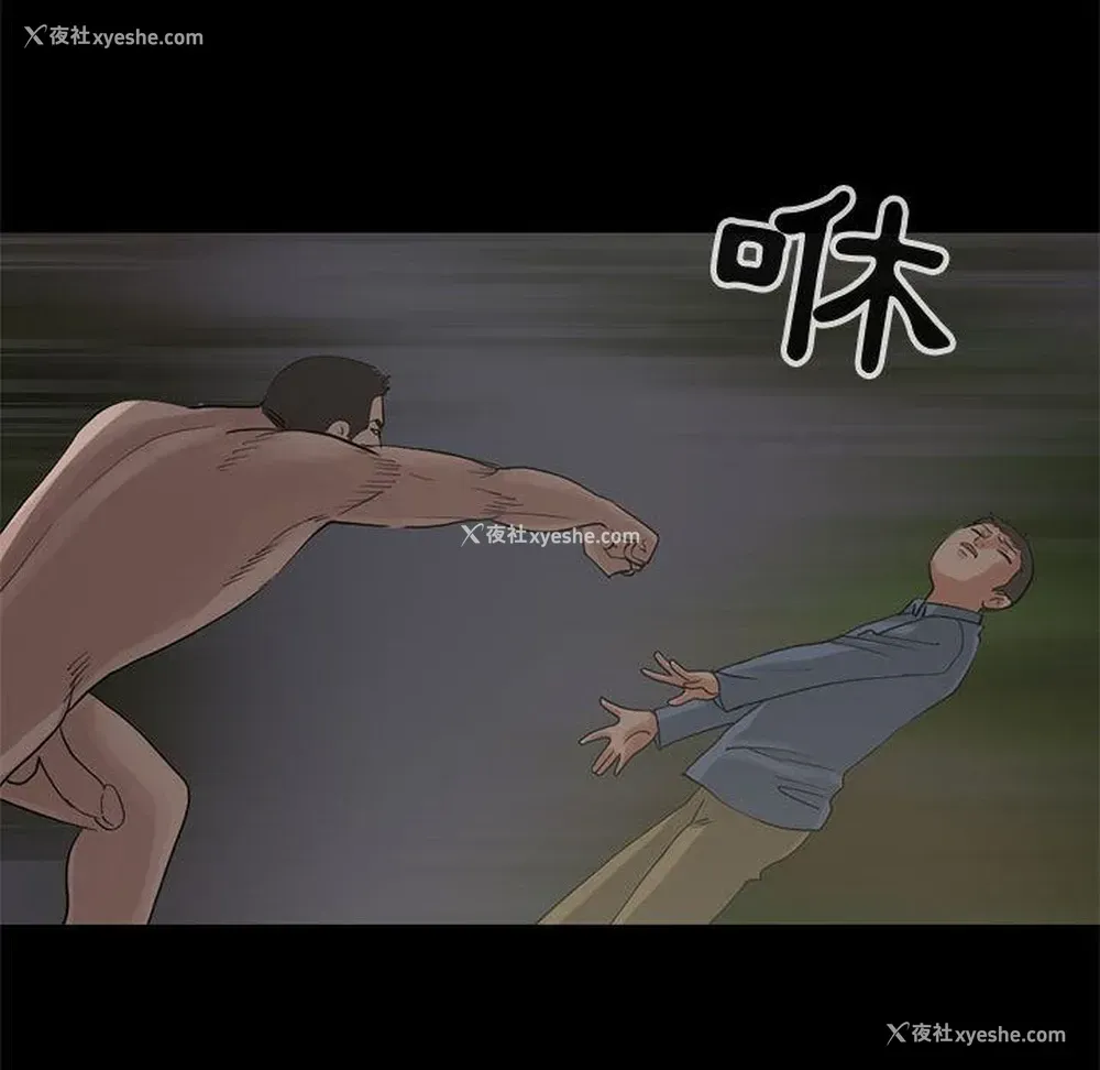 204P - 孤岛拼图
