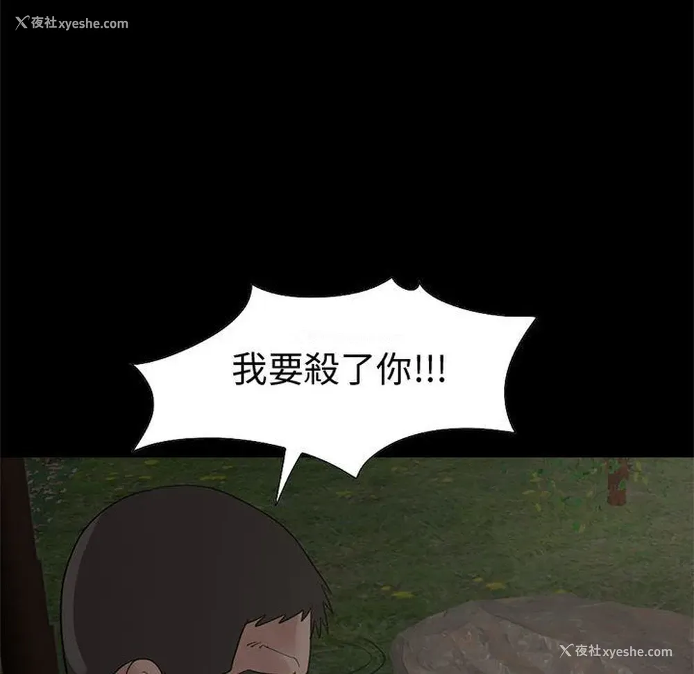 205P - 孤岛拼图