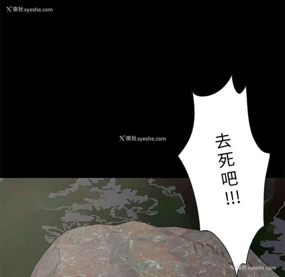208P - 孤岛拼图