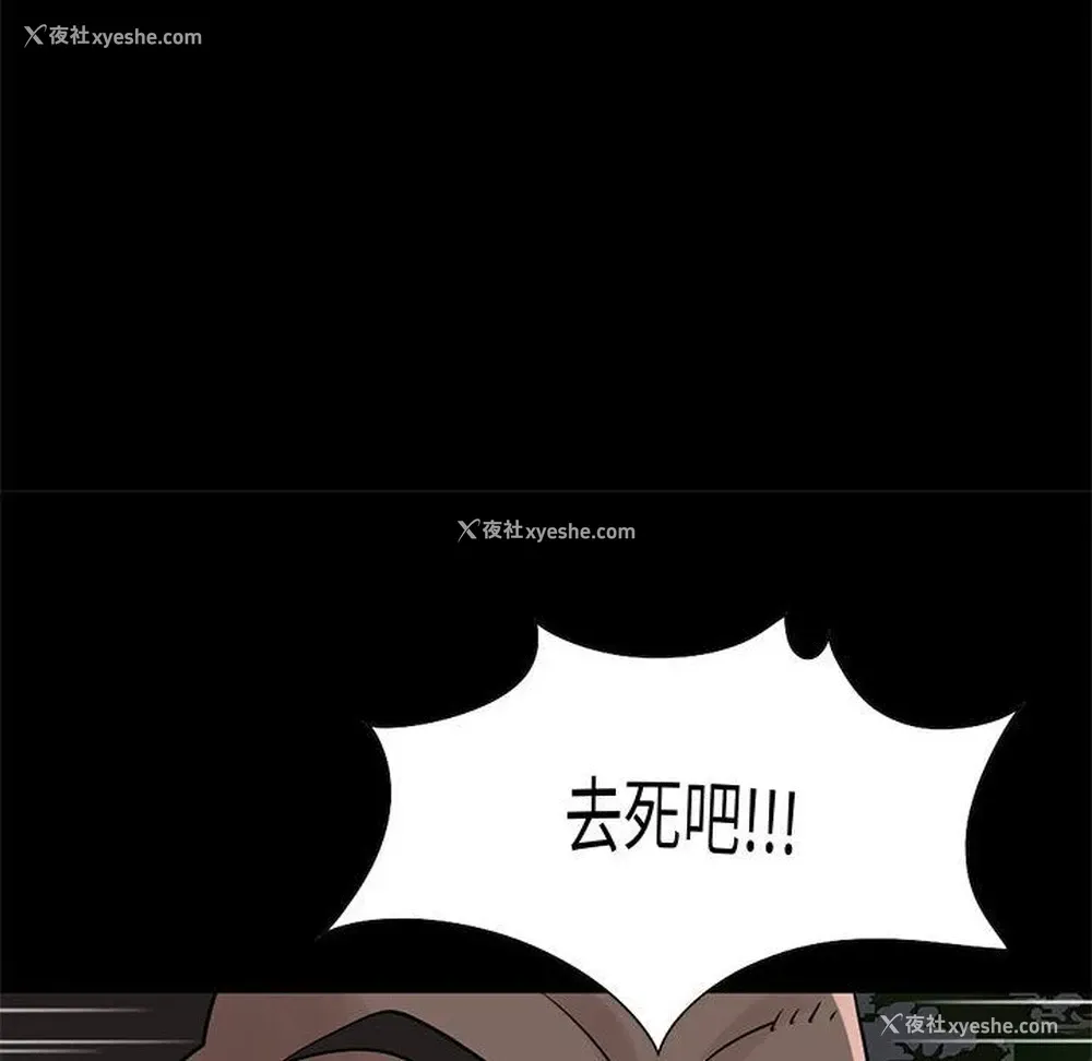 212P - 孤岛拼图