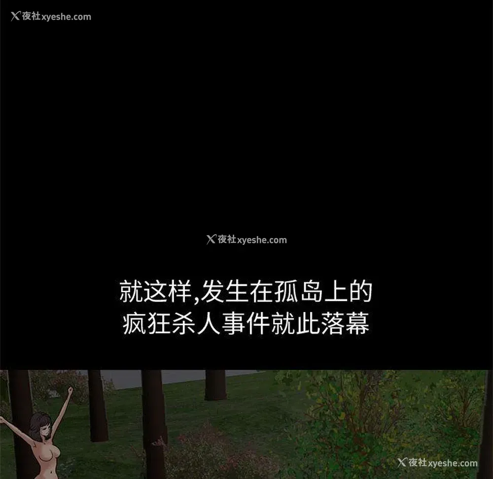 228P - 孤岛拼图