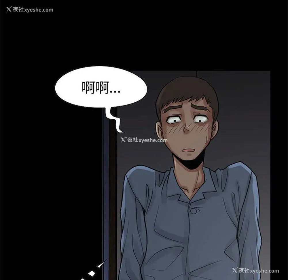 22P - 孤岛拼图