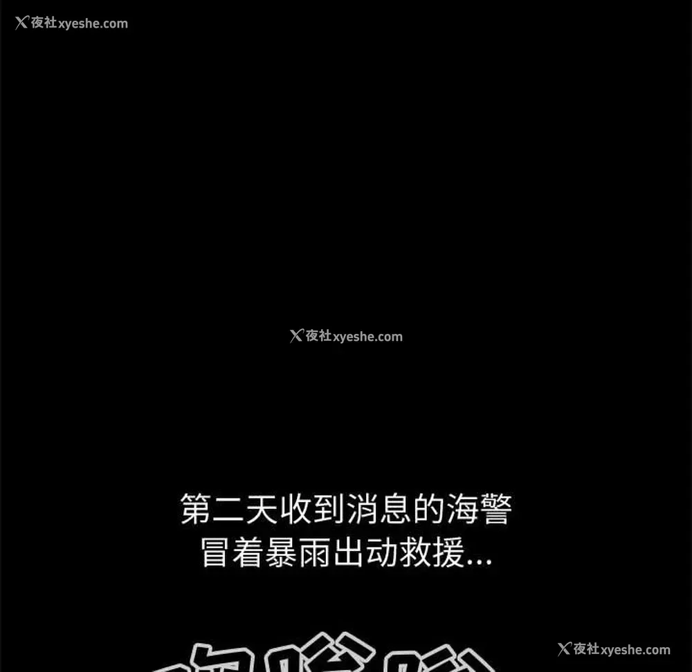 230P - 孤岛拼图