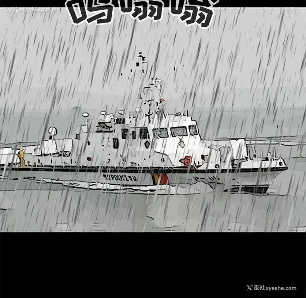 231P - 孤岛拼图