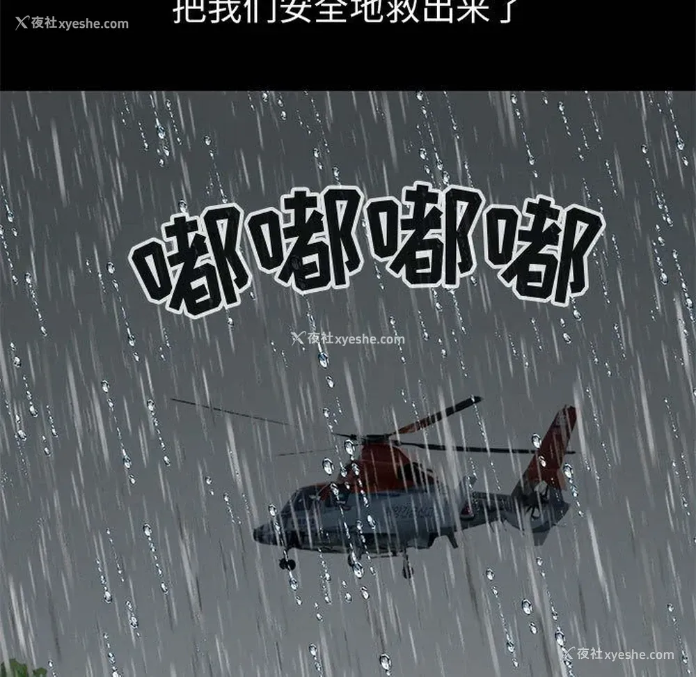 233P - 孤岛拼图