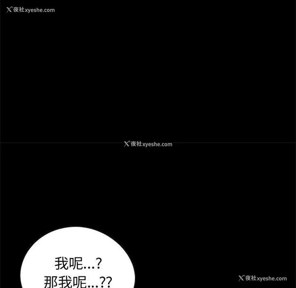 238P - 孤岛拼图