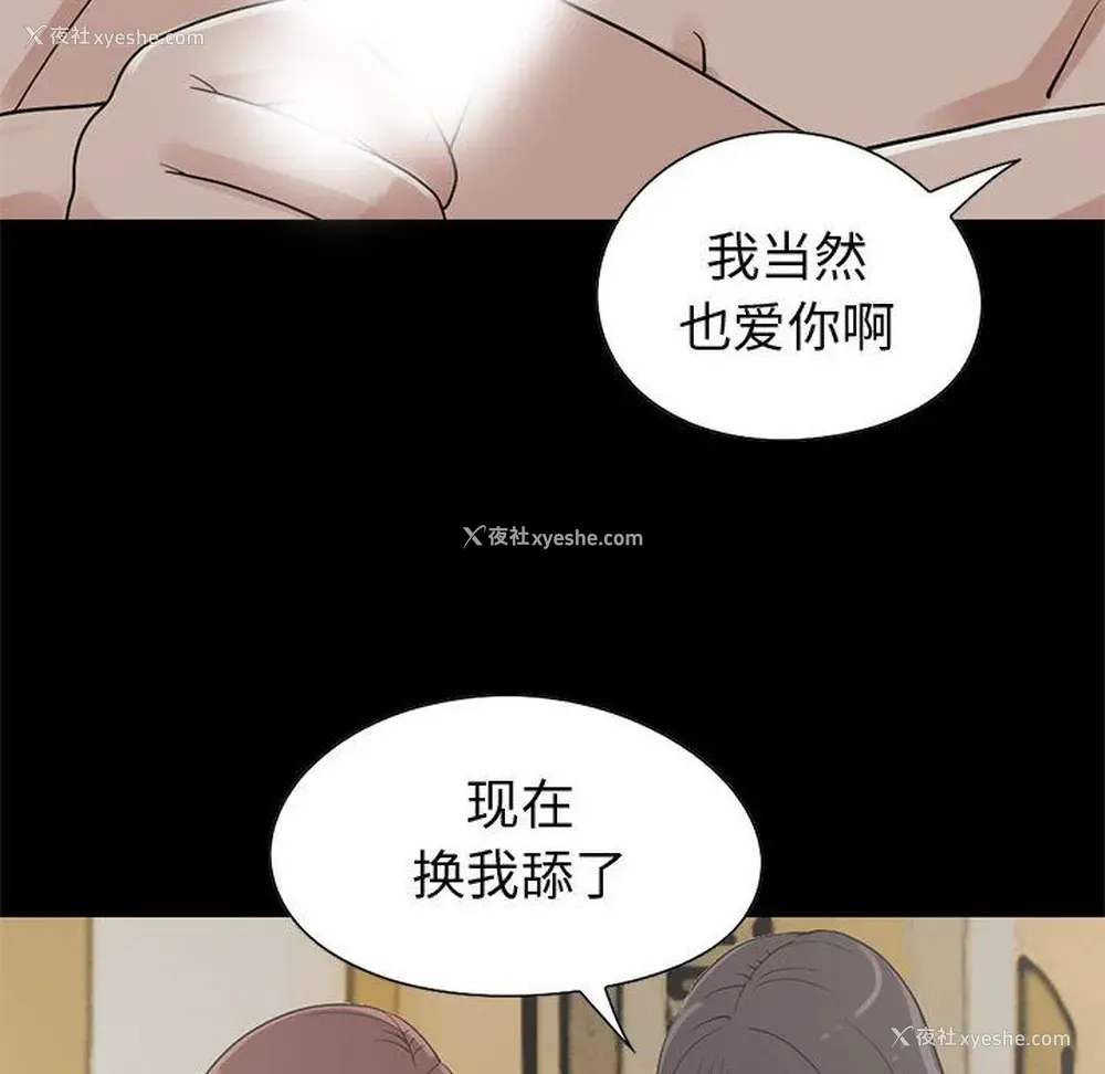 240P - 孤岛拼图