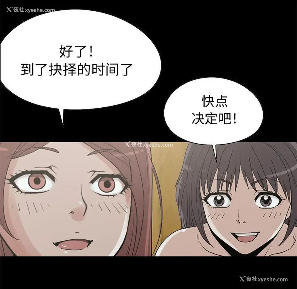 247P - 孤岛拼图