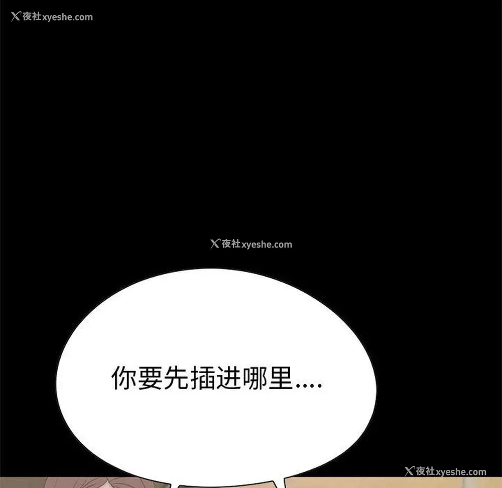 248P - 孤岛拼图