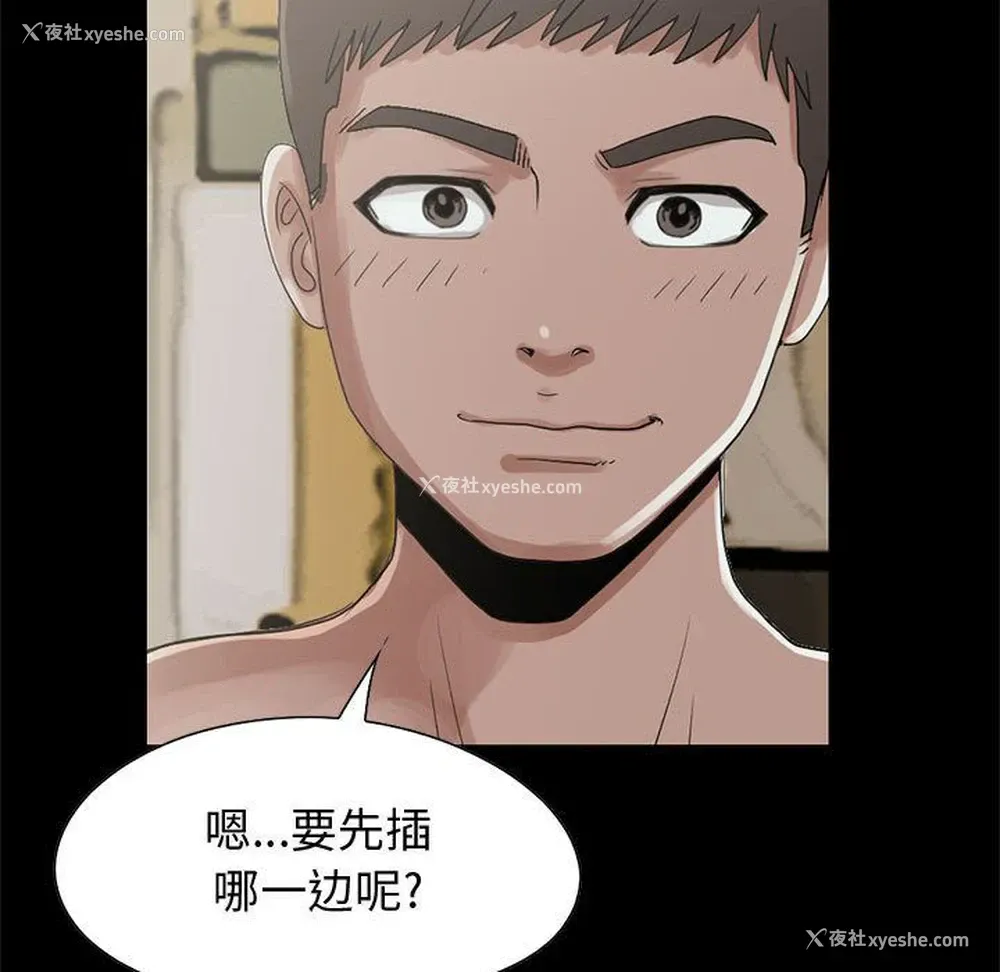 251P - 孤岛拼图