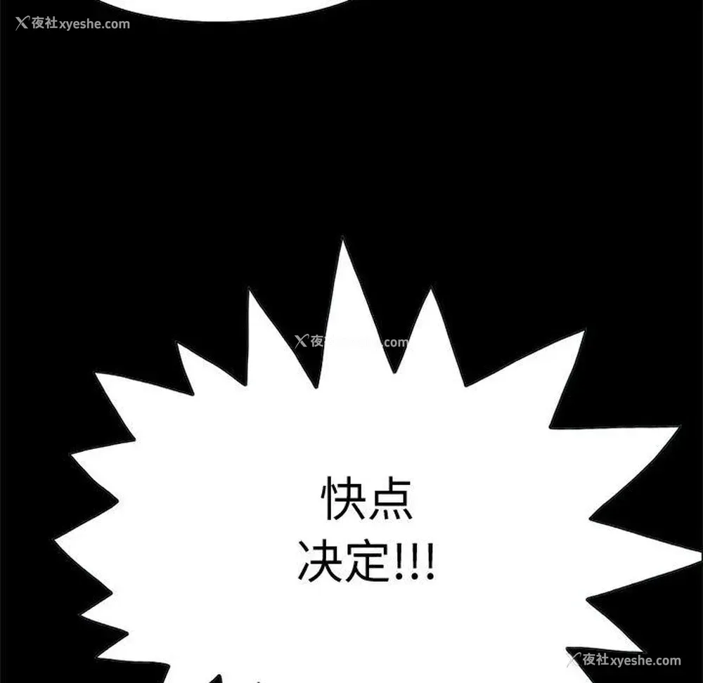 252P - 孤岛拼图
