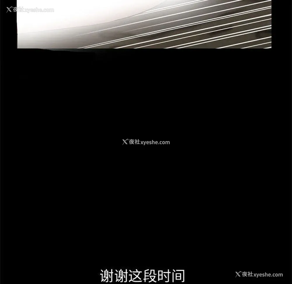 254P - 孤岛拼图