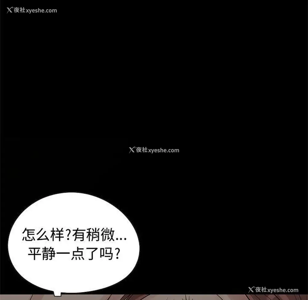 31P - 孤岛拼图