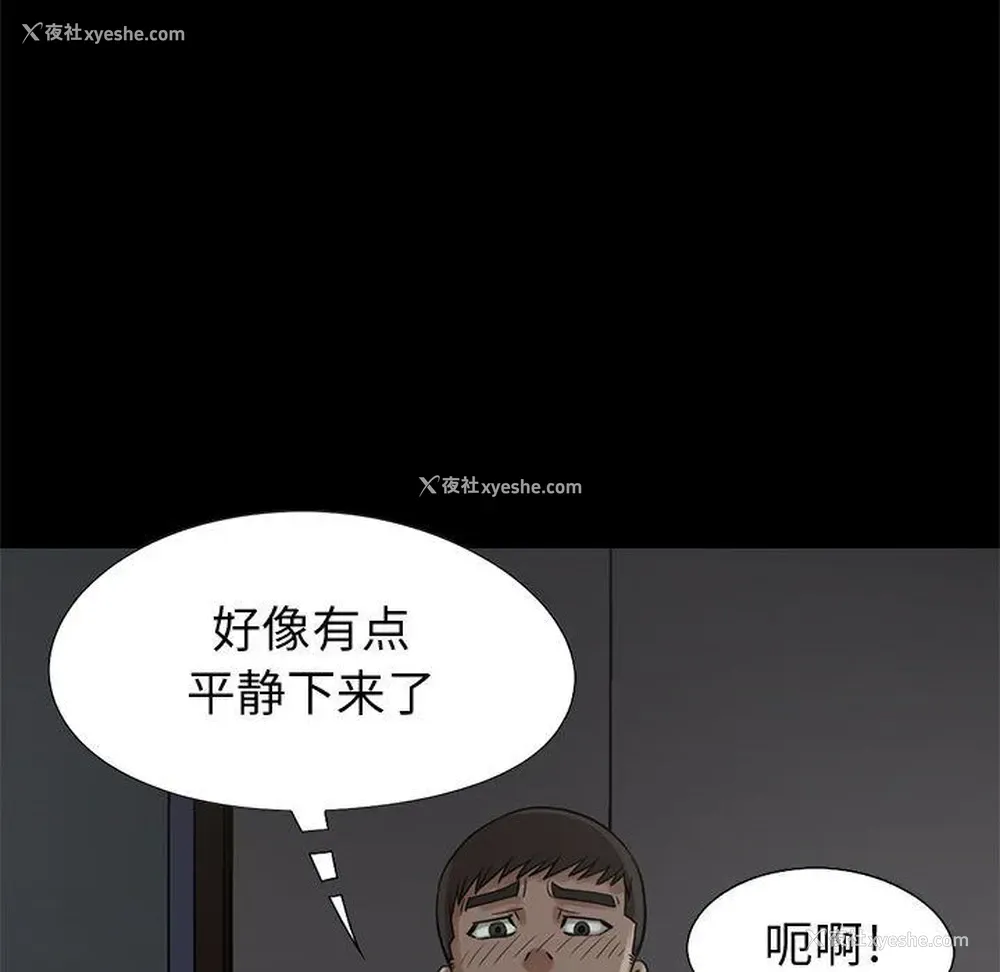 33P - 孤岛拼图