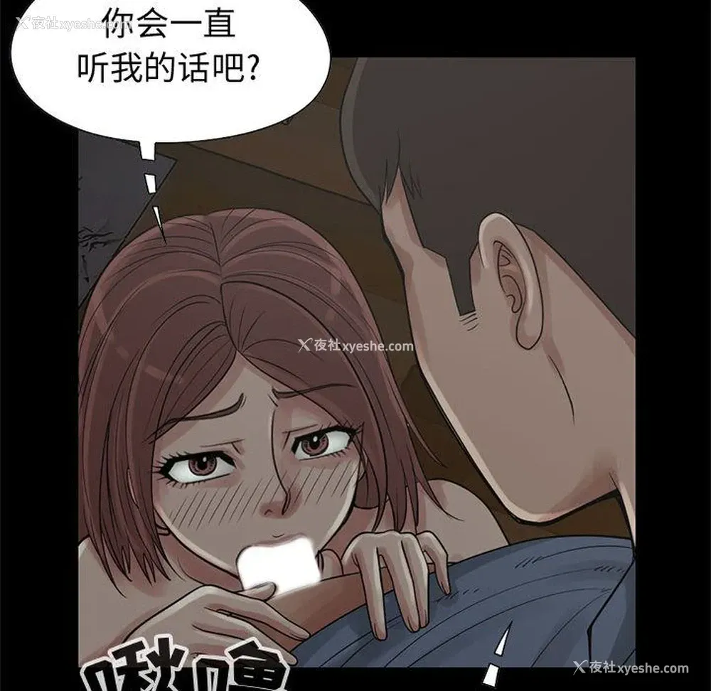 36P - 孤岛拼图
