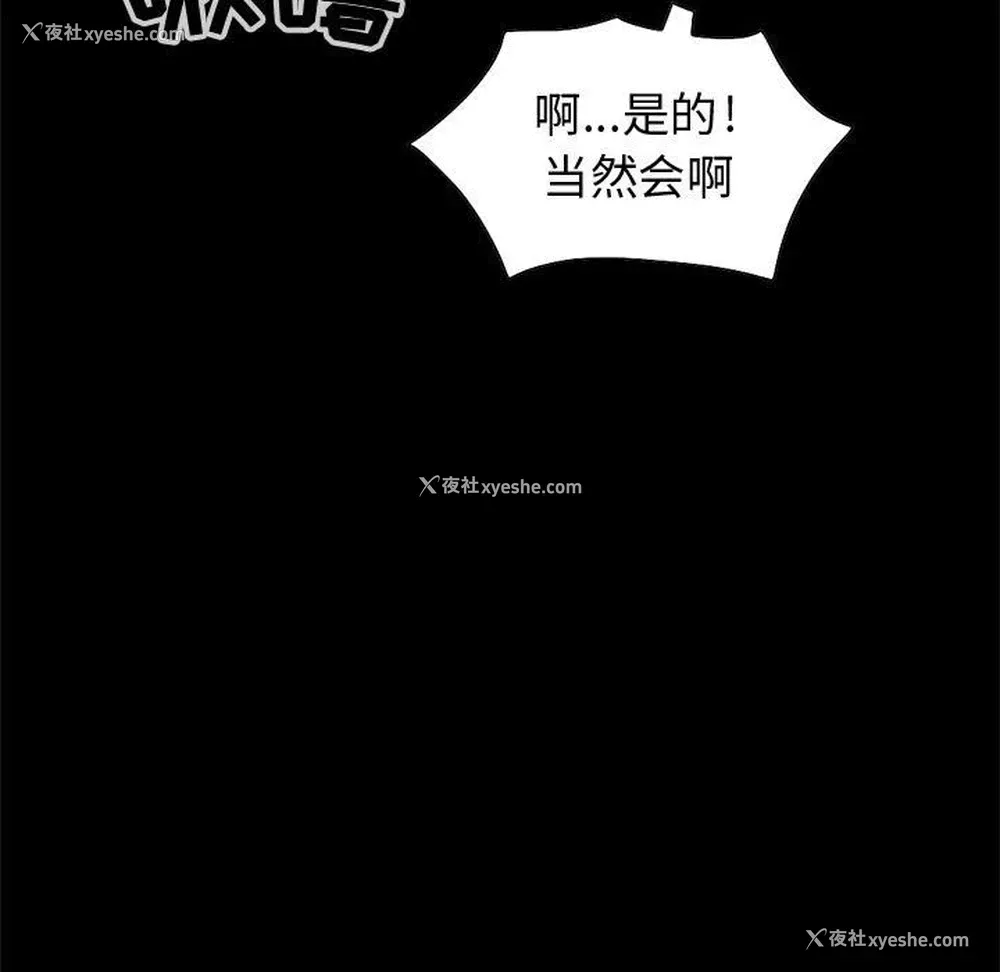 37P - 孤岛拼图