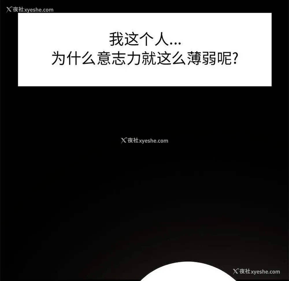38P - 孤岛拼图