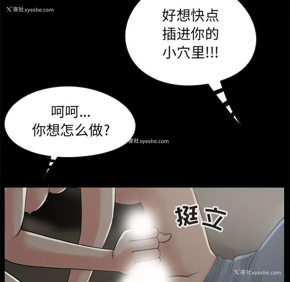 39P - 孤岛拼图