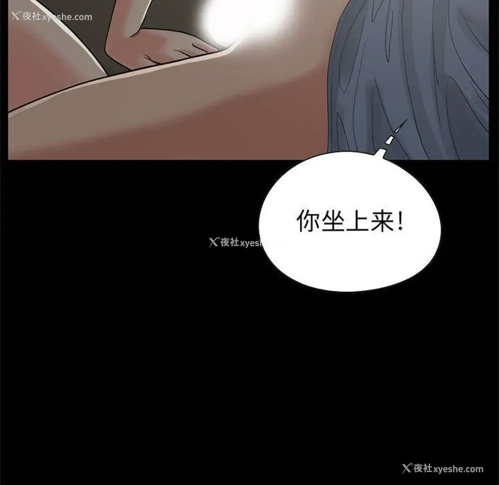40P - 孤岛拼图