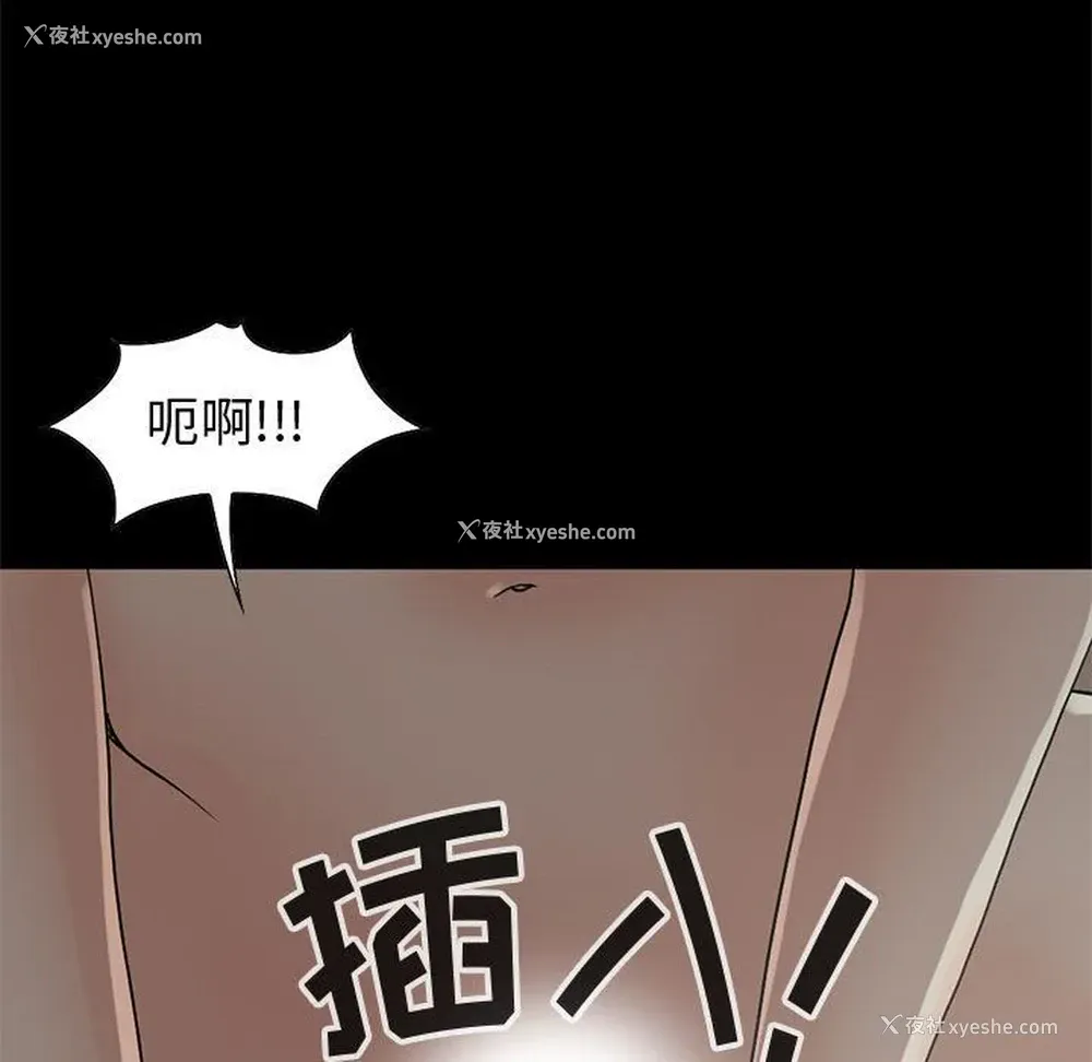 43P - 孤岛拼图