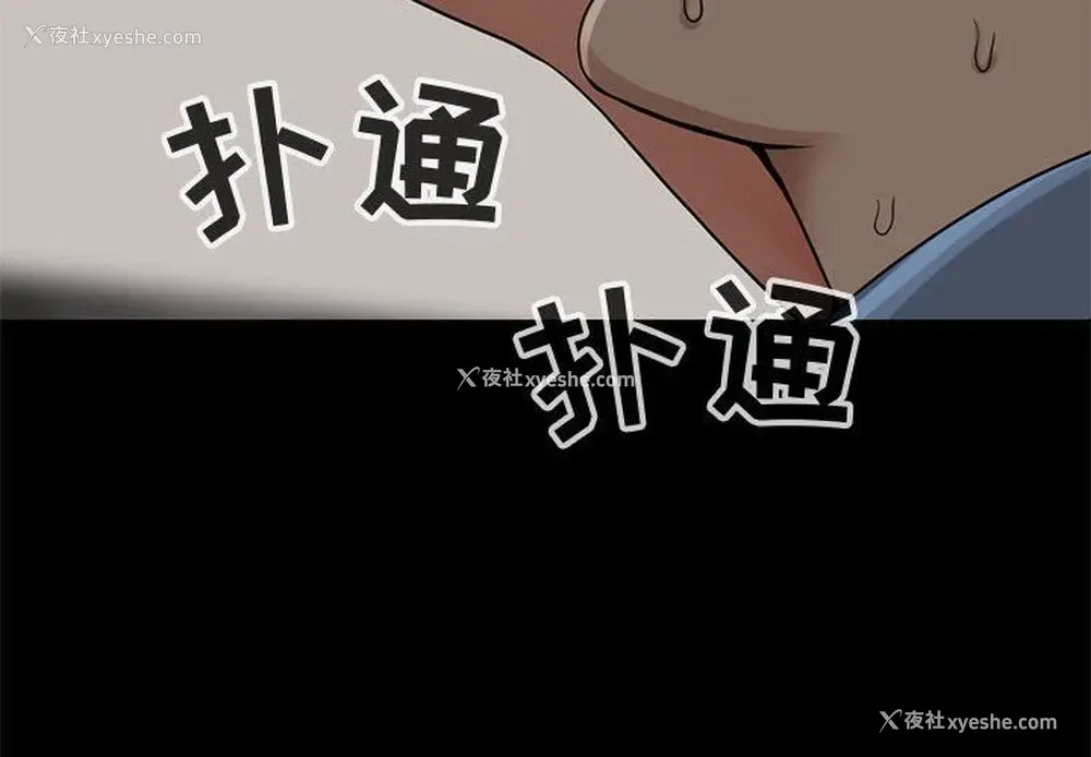4P - 孤岛拼图