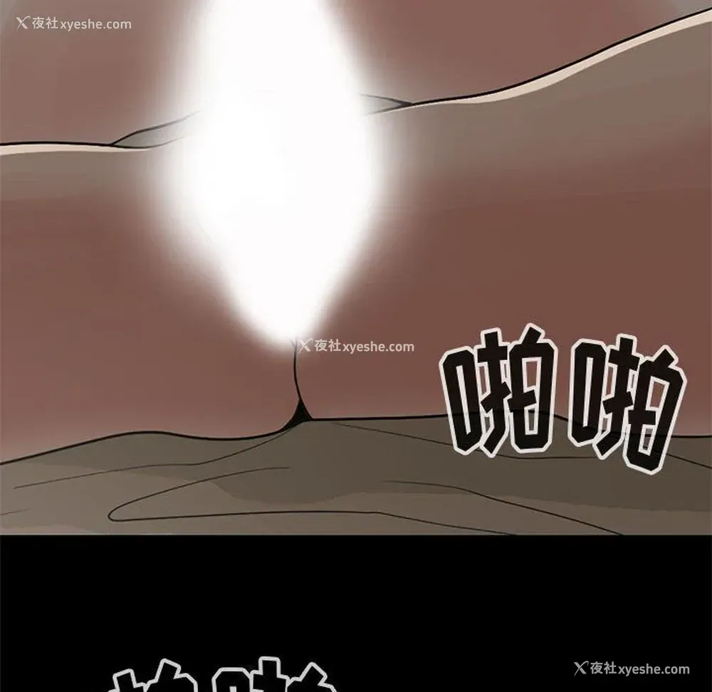 52P - 孤岛拼图