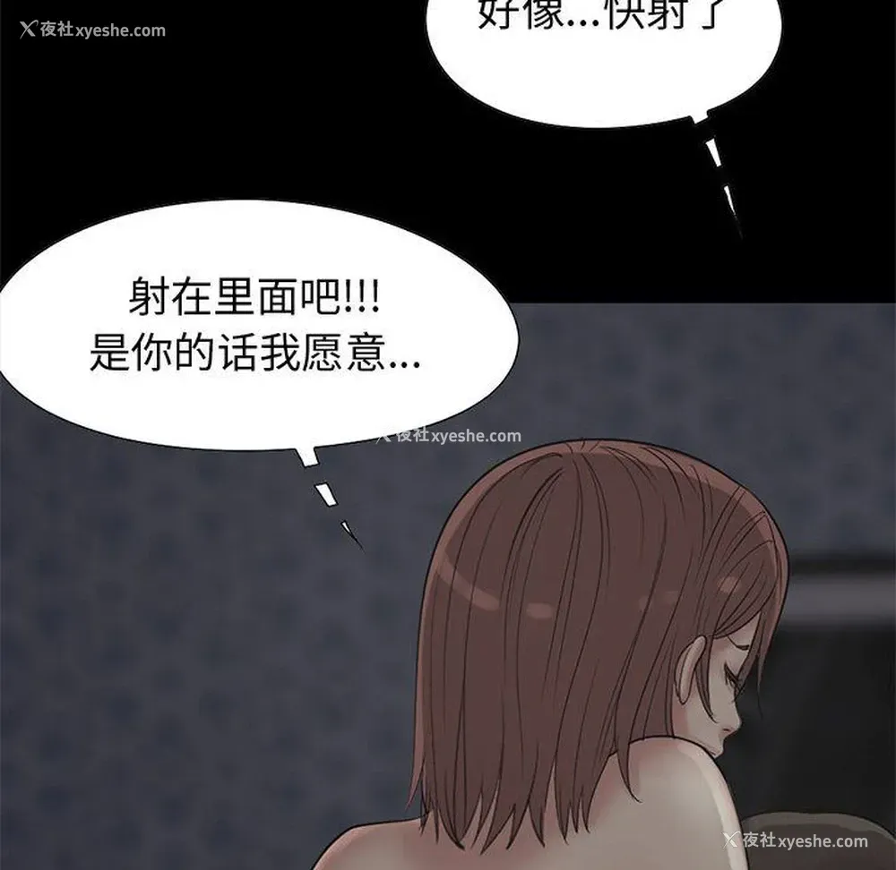57P - 孤岛拼图