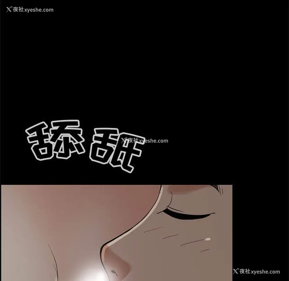 5P - 孤岛拼图