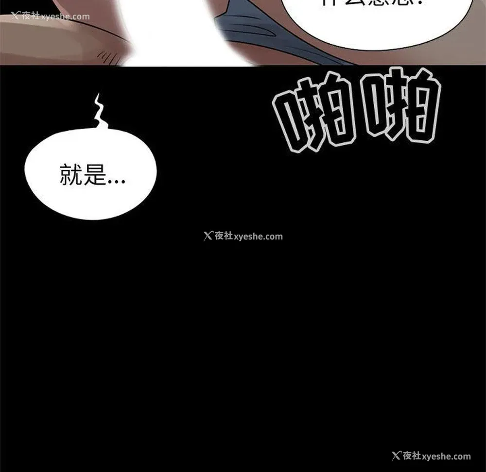 59P - 孤岛拼图