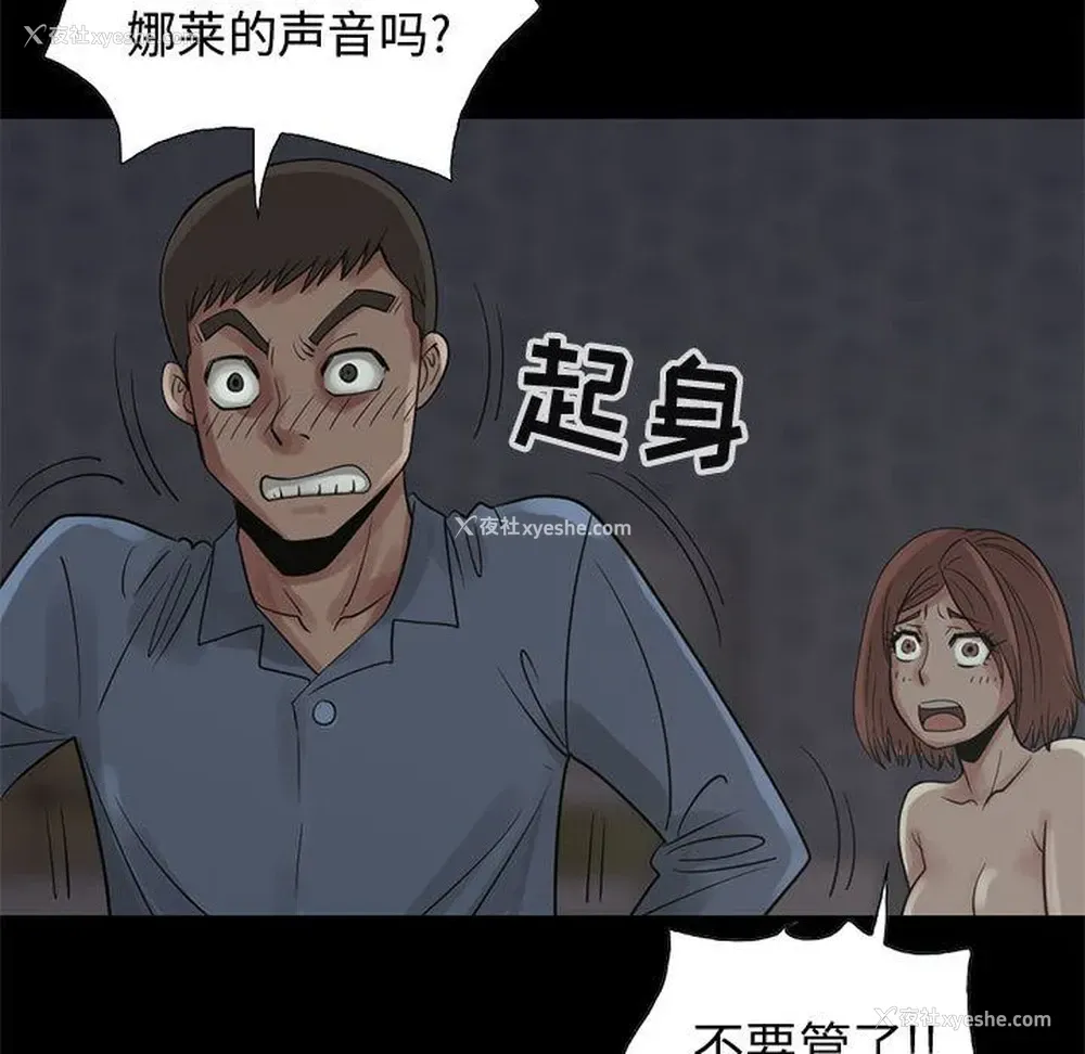 64P - 孤岛拼图
