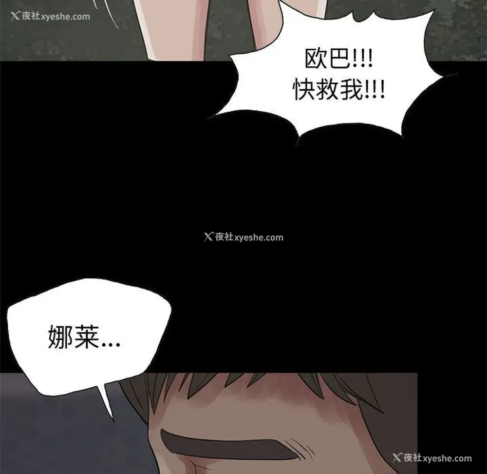 69P - 孤岛拼图