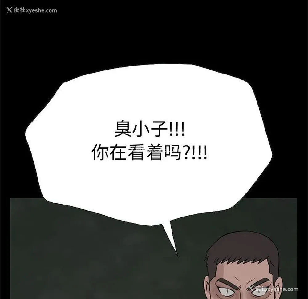 71P - 孤岛拼图