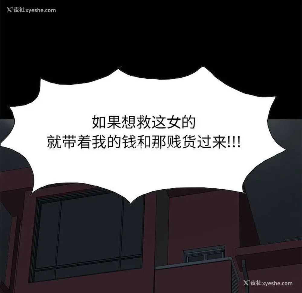 74P - 孤岛拼图