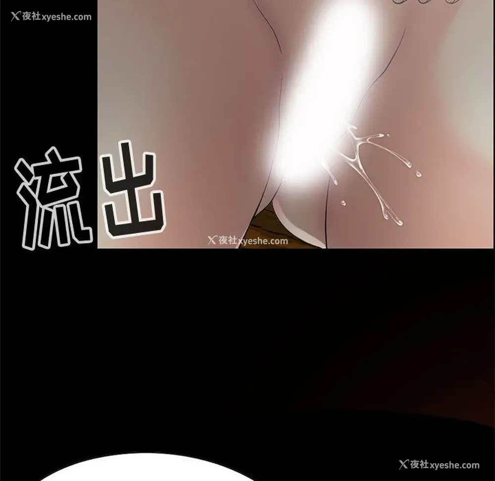 7P - 孤岛拼图