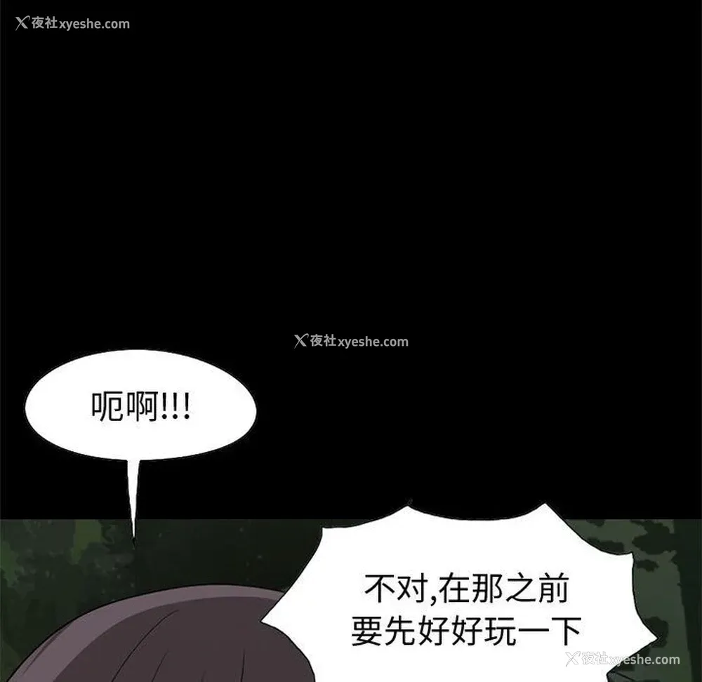 77P - 孤岛拼图