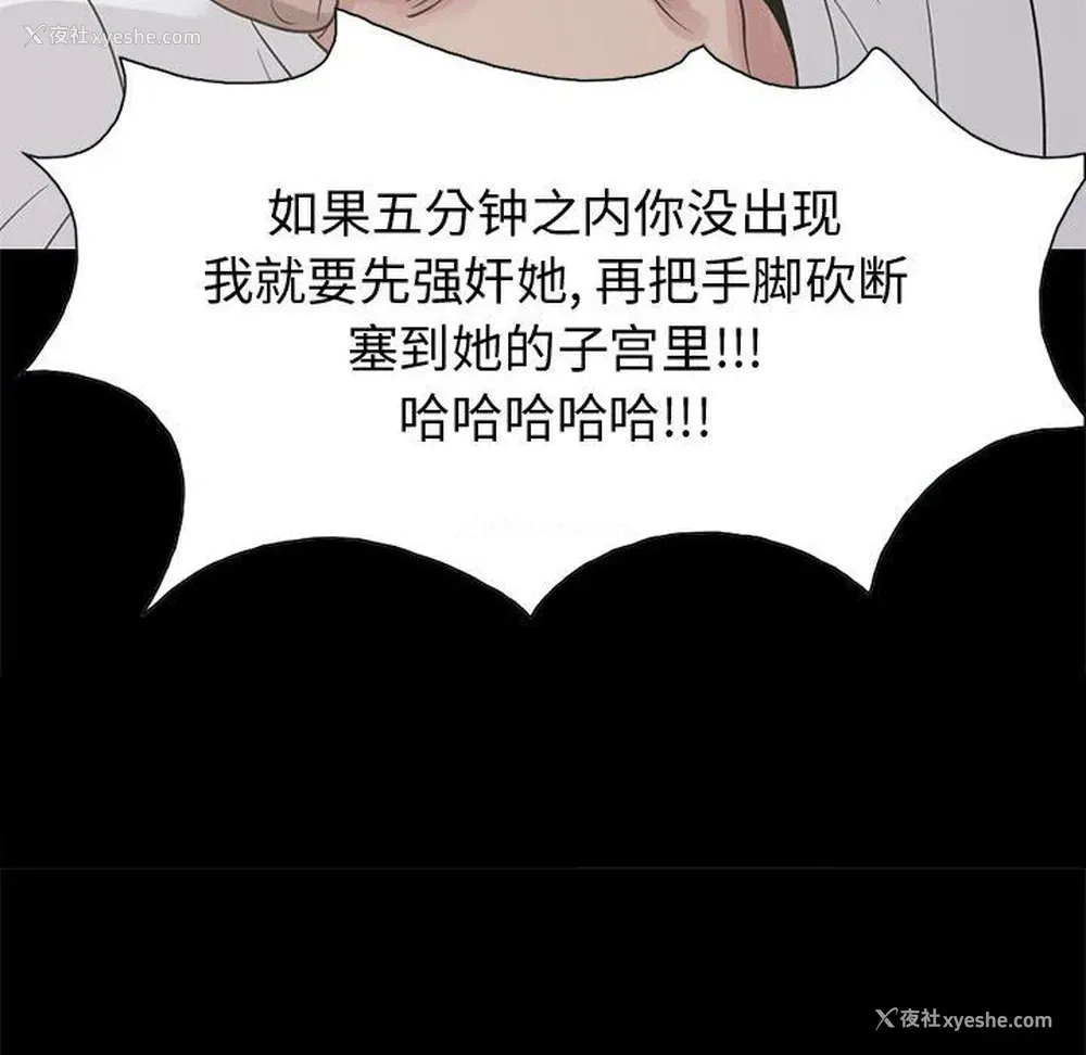 79P - 孤岛拼图