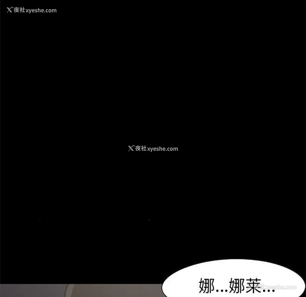 80P - 孤岛拼图