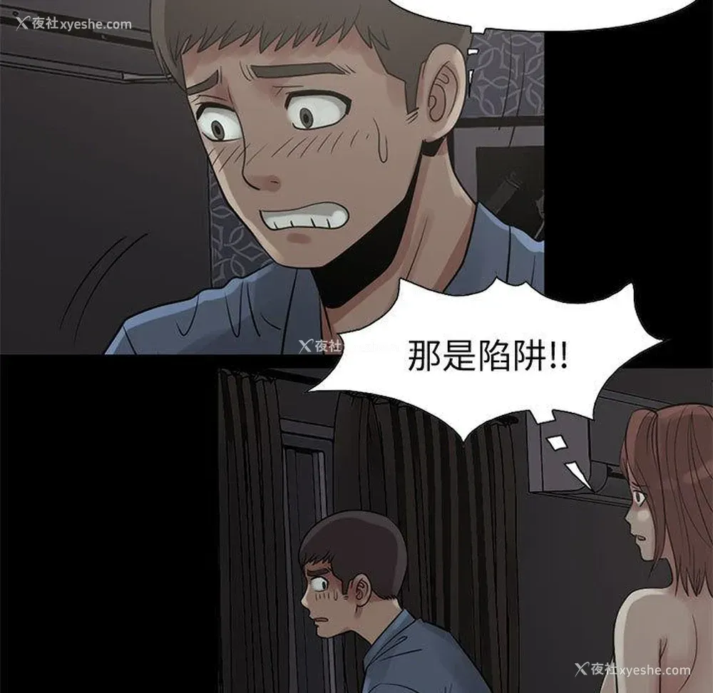 81P - 孤岛拼图