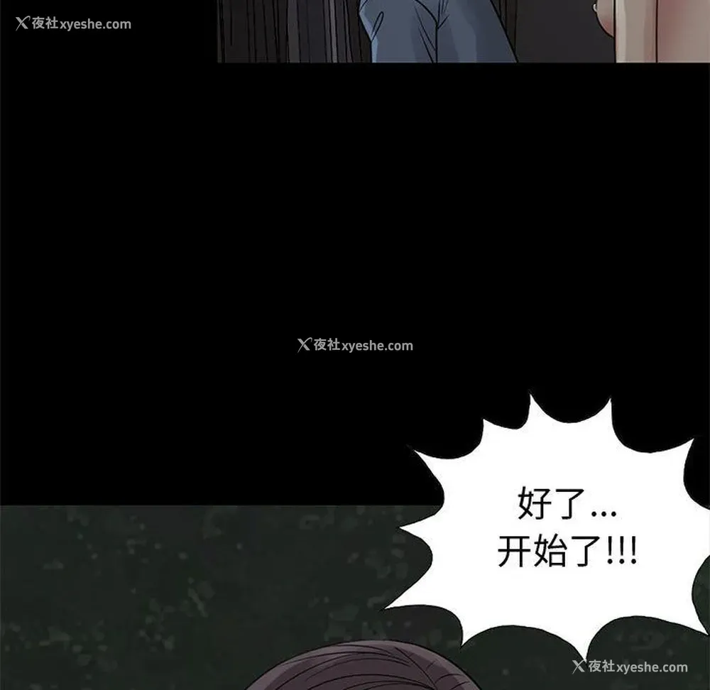 82P - 孤岛拼图