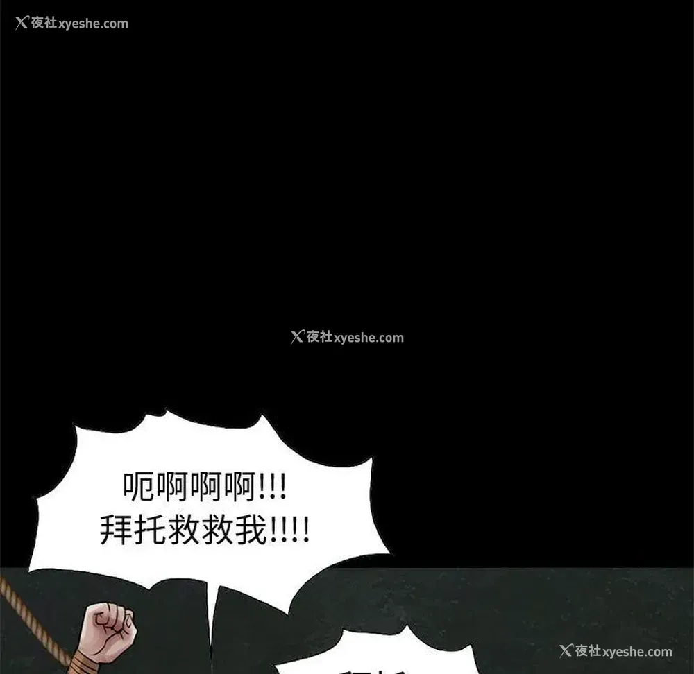 86P - 孤岛拼图