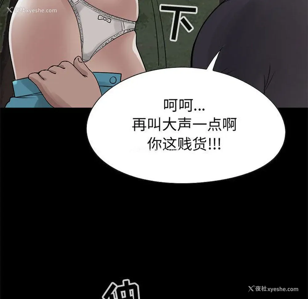 88P - 孤岛拼图