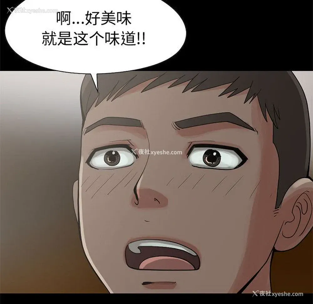 8P - 孤岛拼图