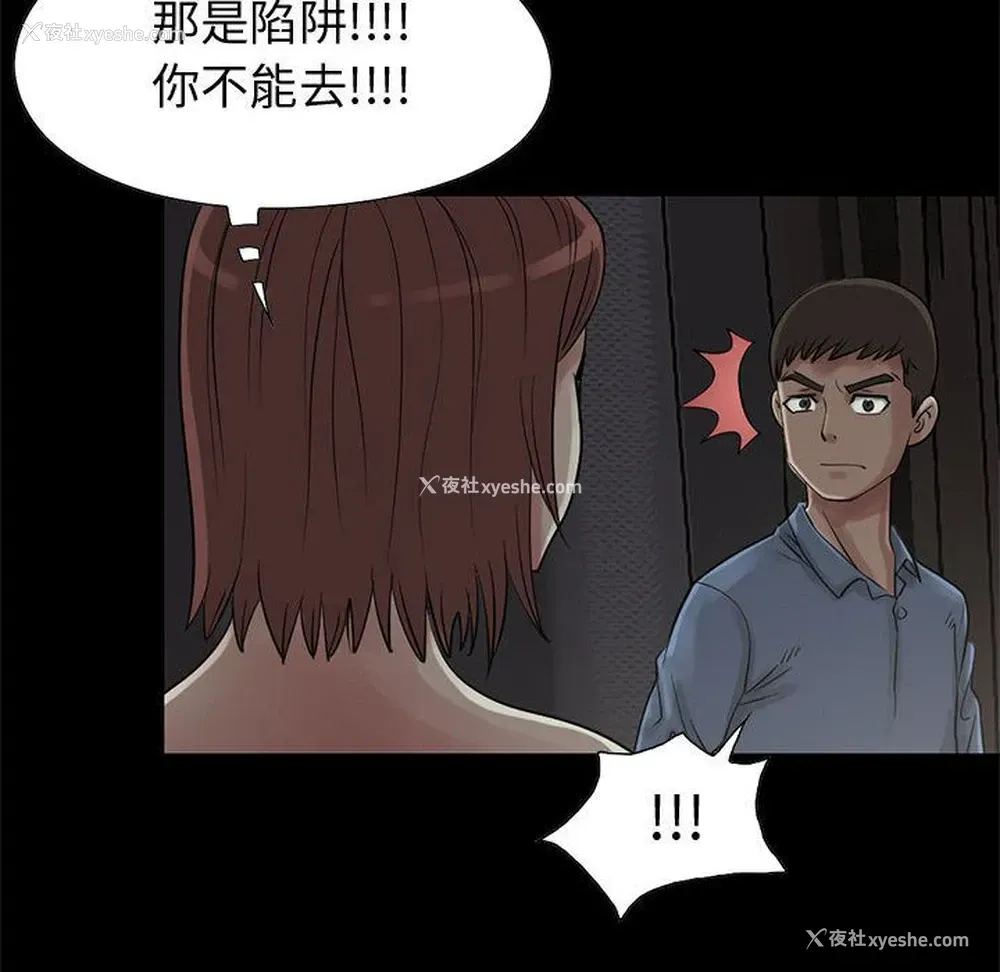90P - 孤岛拼图