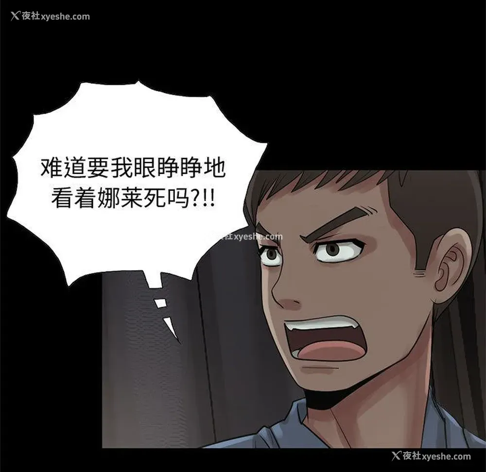 91P - 孤岛拼图