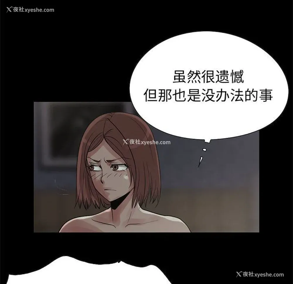 92P - 孤岛拼图