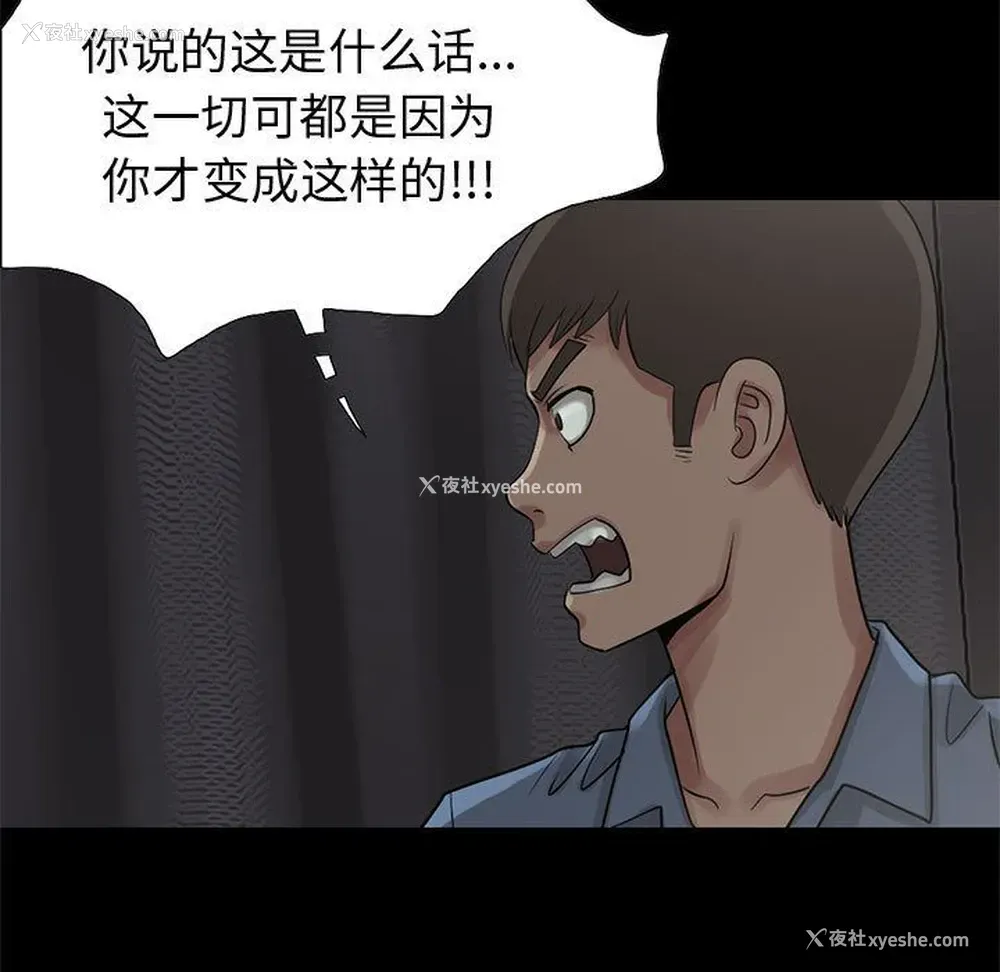 93P - 孤岛拼图