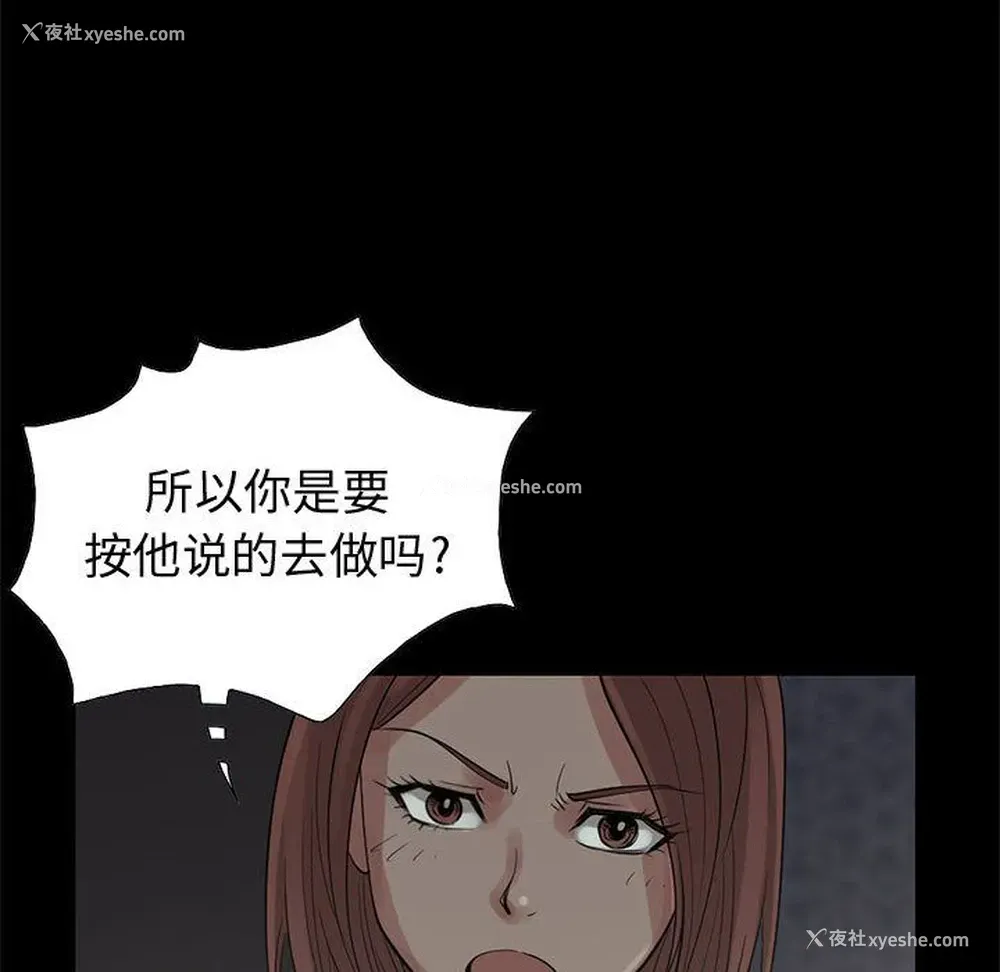 94P - 孤岛拼图