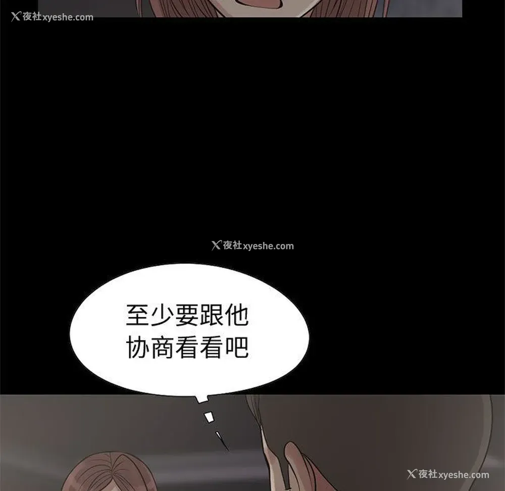 95P - 孤岛拼图